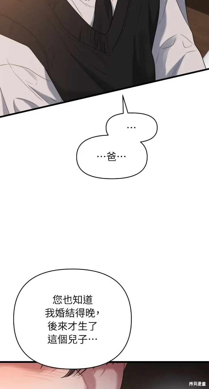 第55话 第40页
