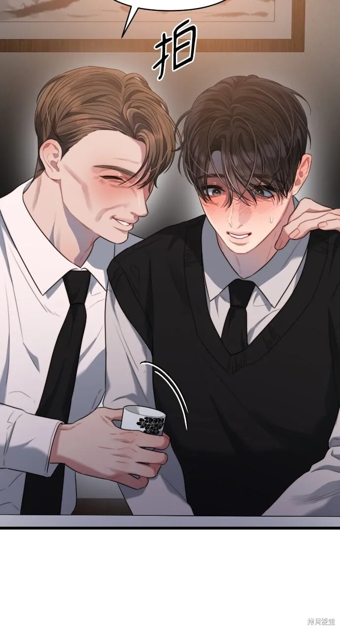 第55话 第42页