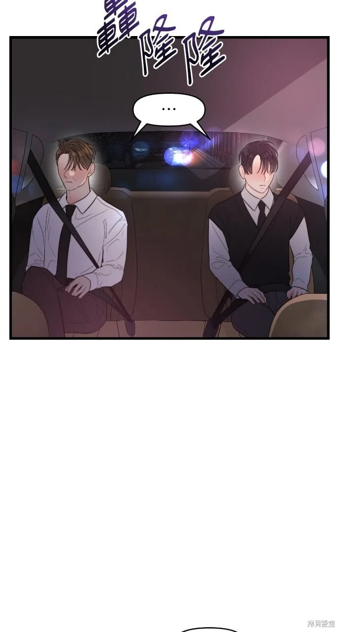 第55话 第48页