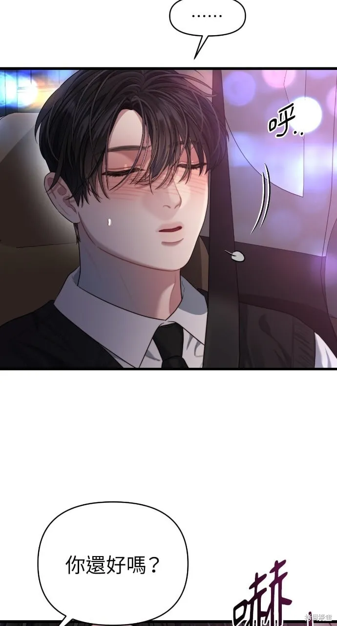 第55话 第49页