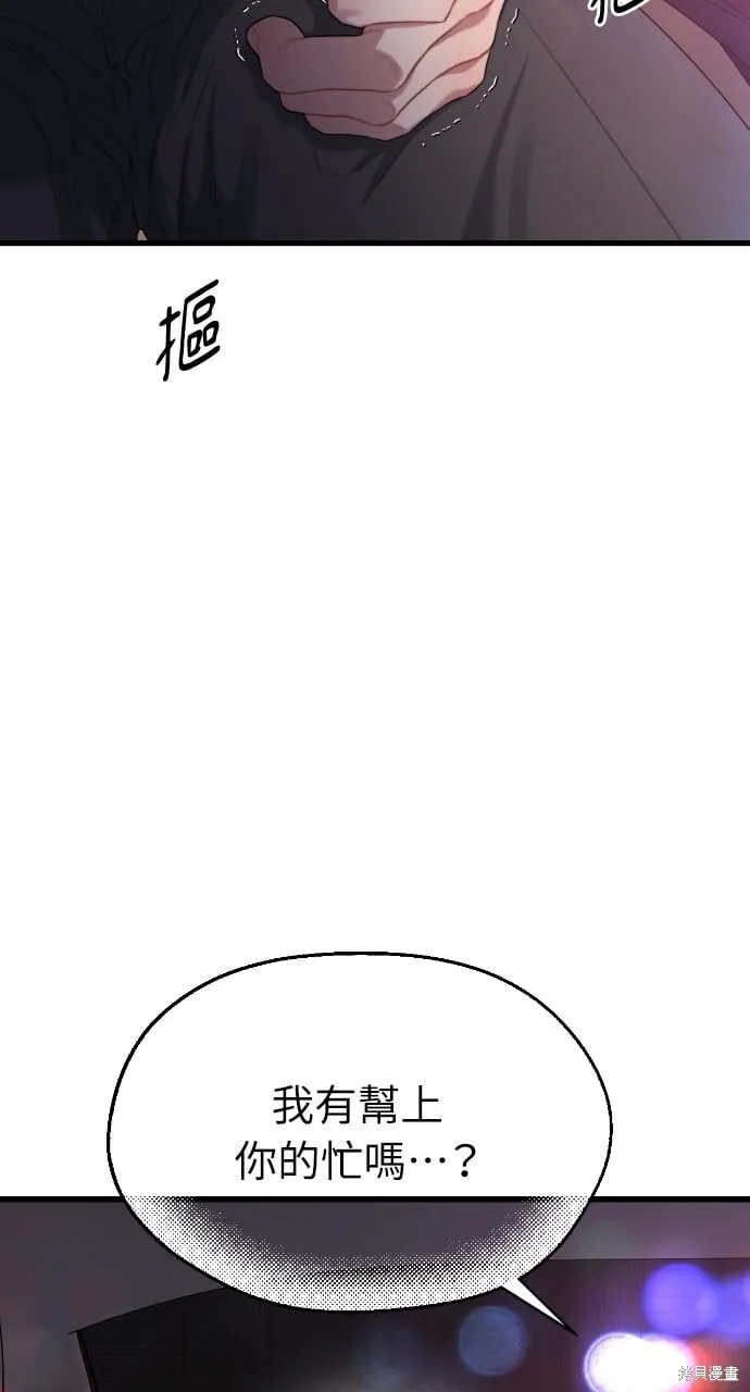 第55话 第60页
