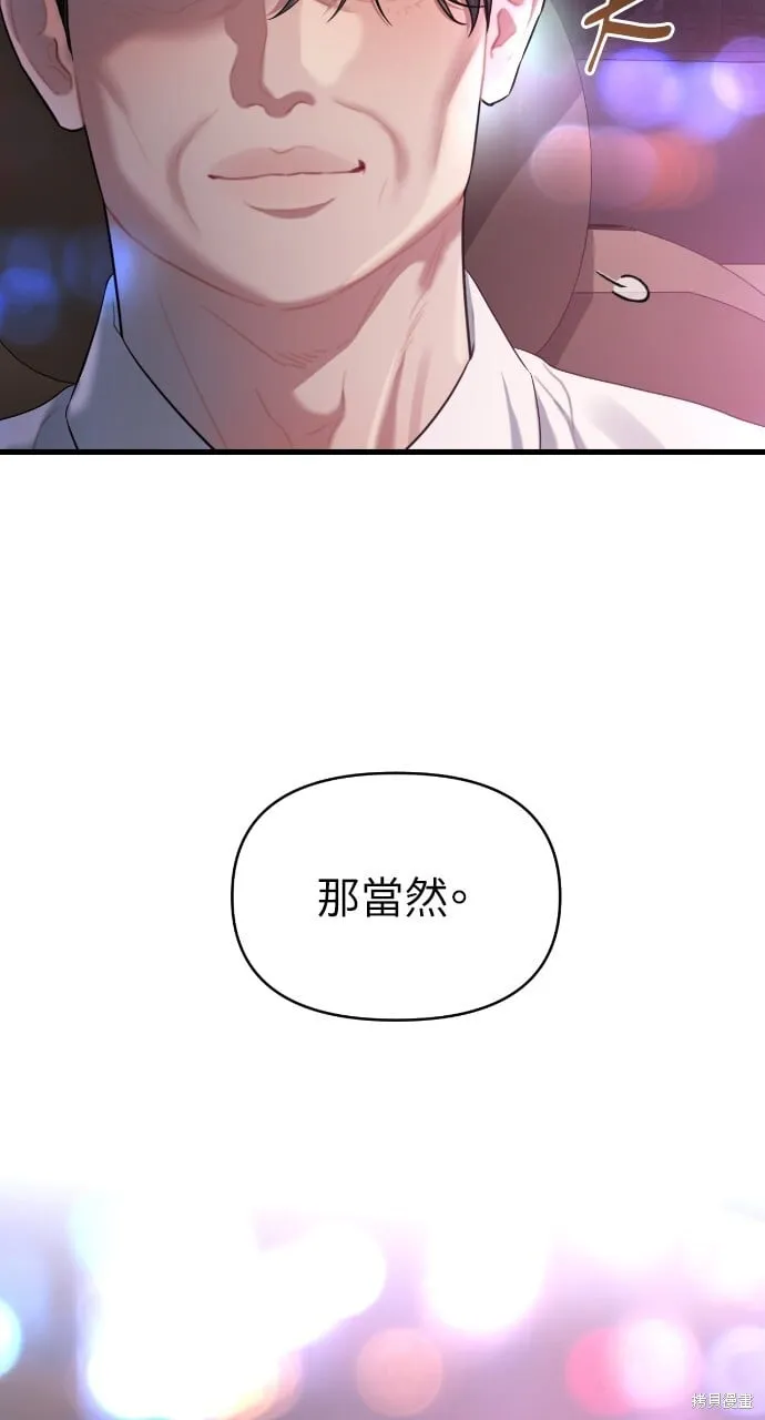 第55话 第62页