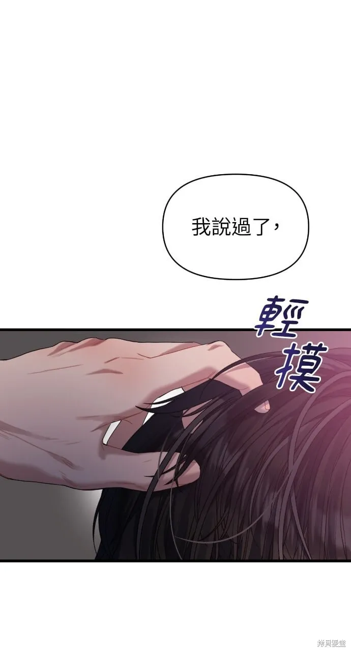 第55话 第64页