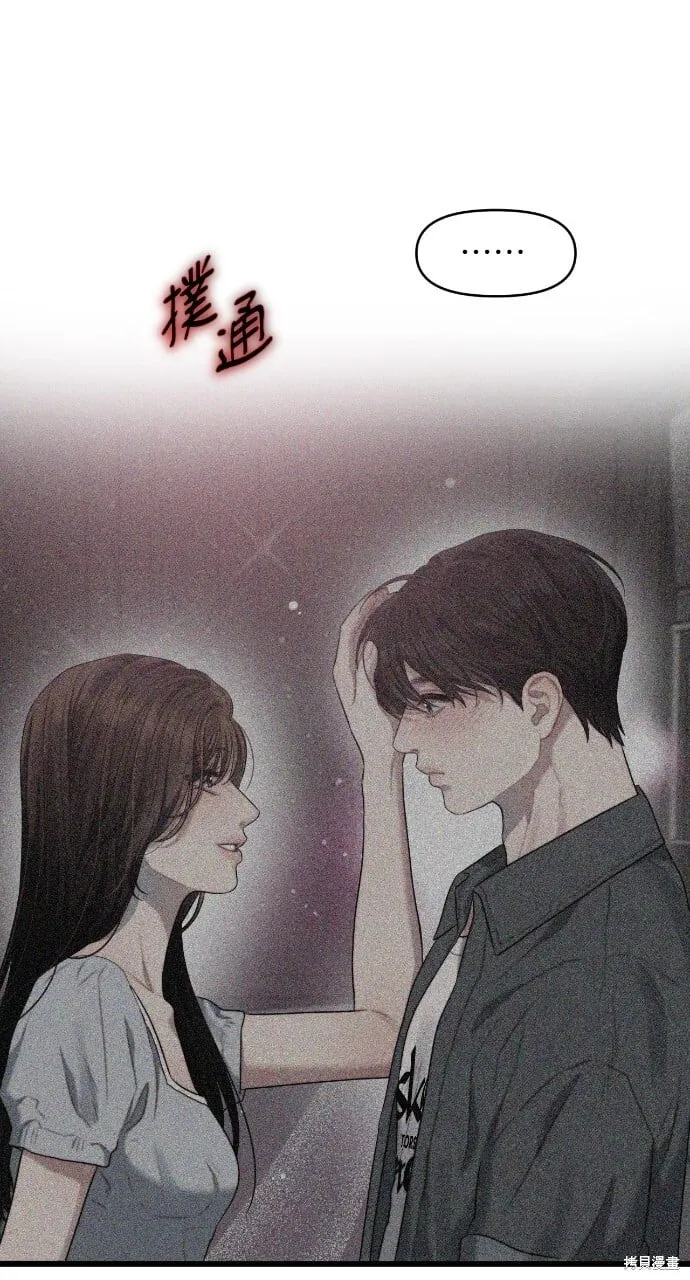 第55话 第66页