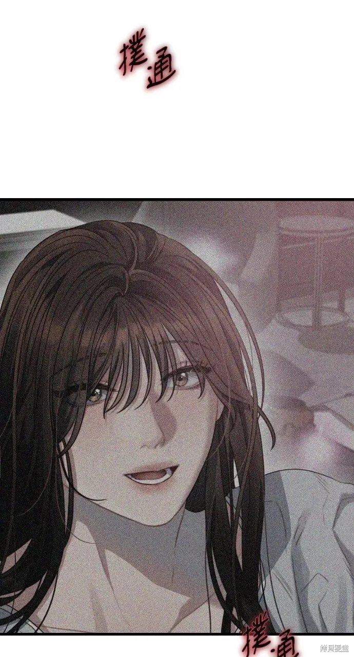 第55话 第67页
