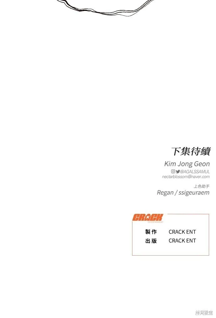 第55话 第72页