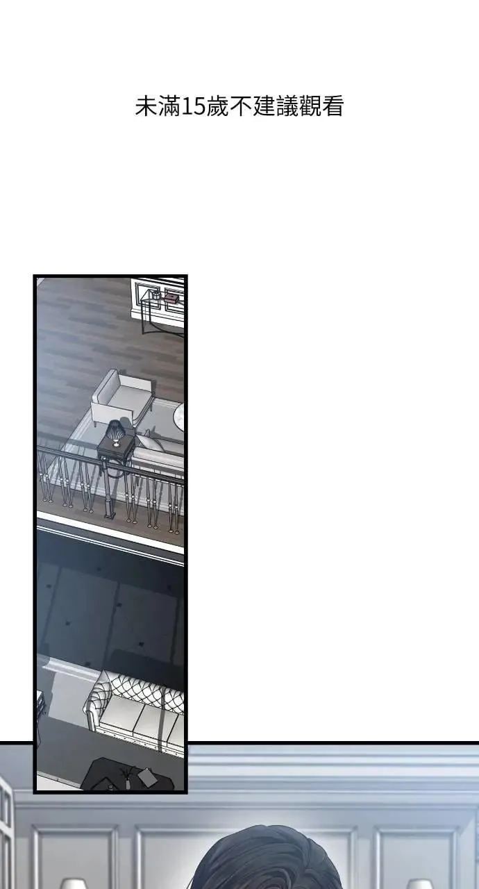 第56话 第1页