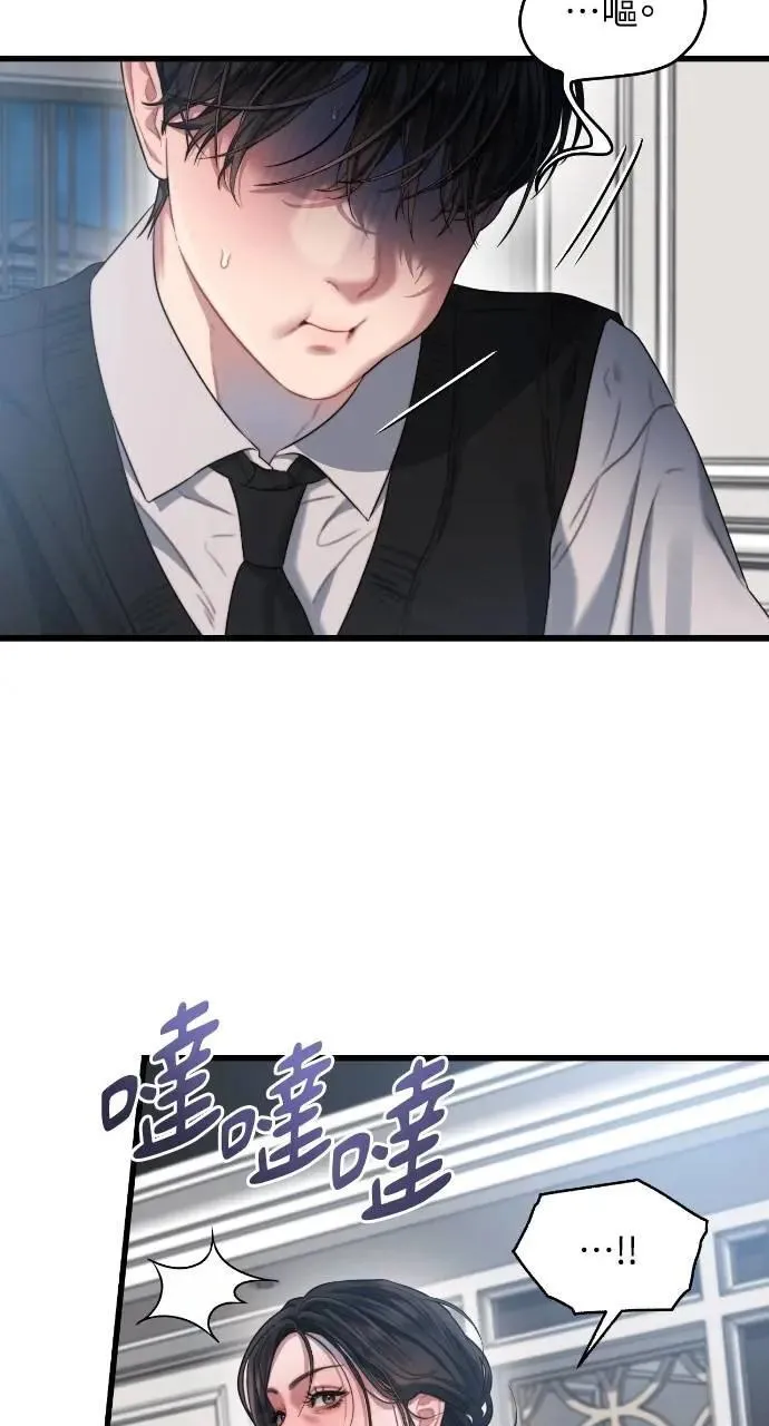 第56话 第7页