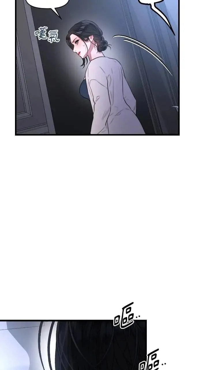 第56话 第15页