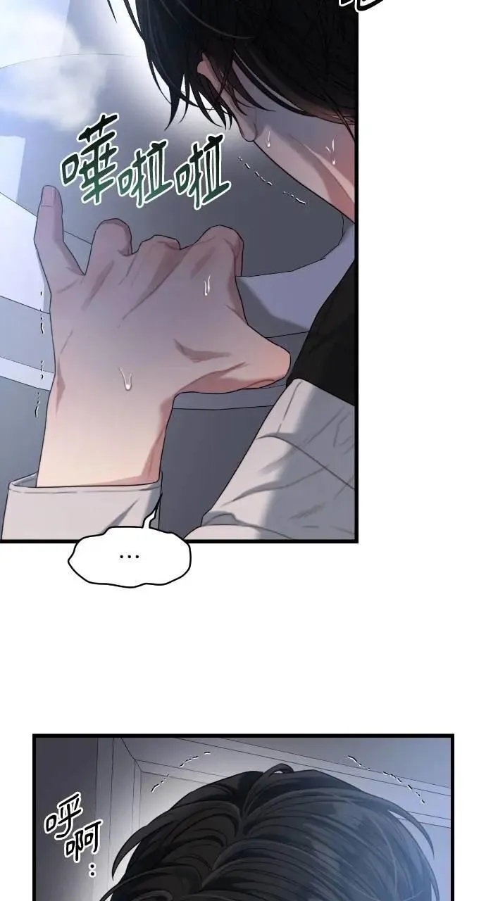 第56话 第16页