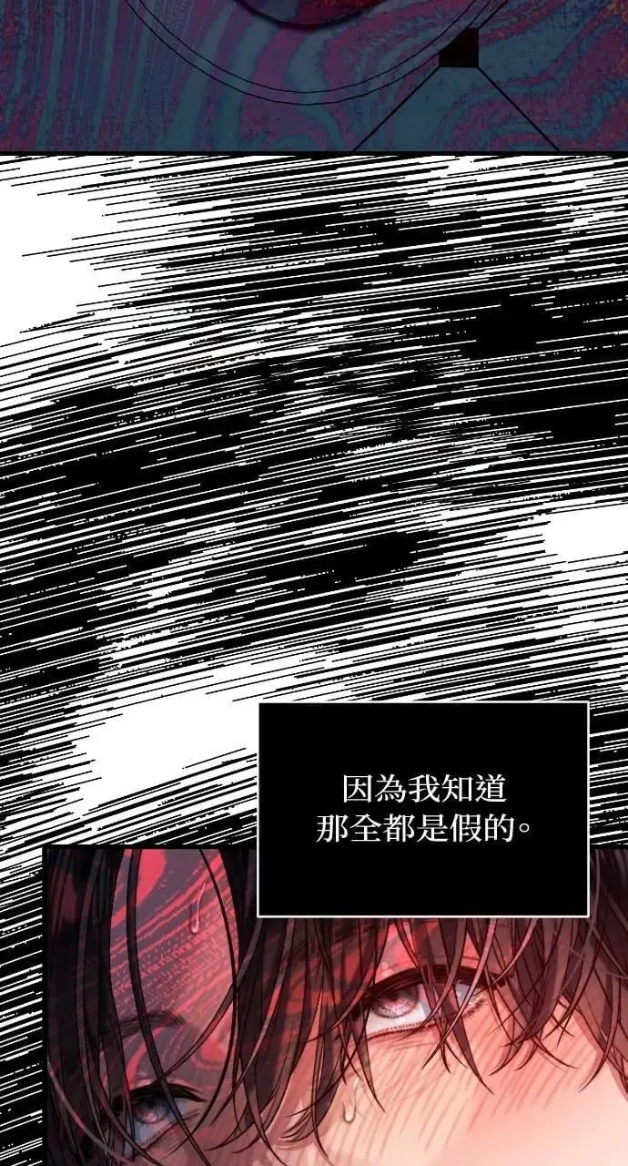 第56话 第19页