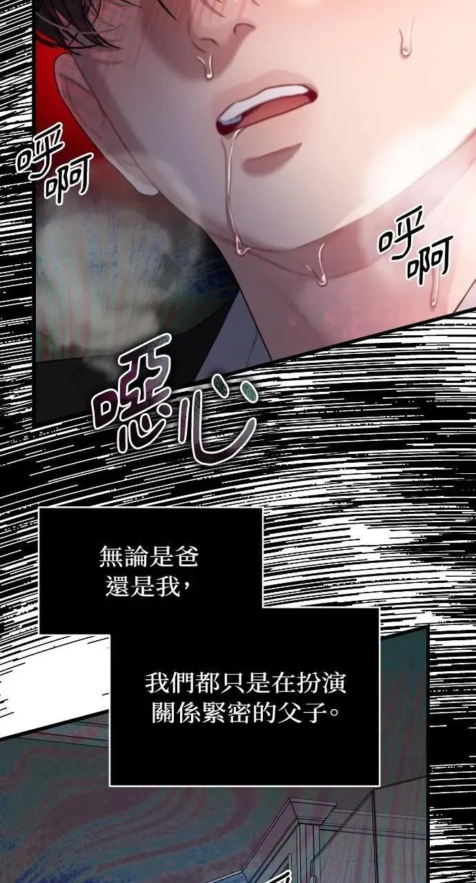 第56话 第20页