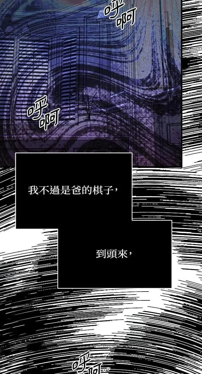 第56话 第21页