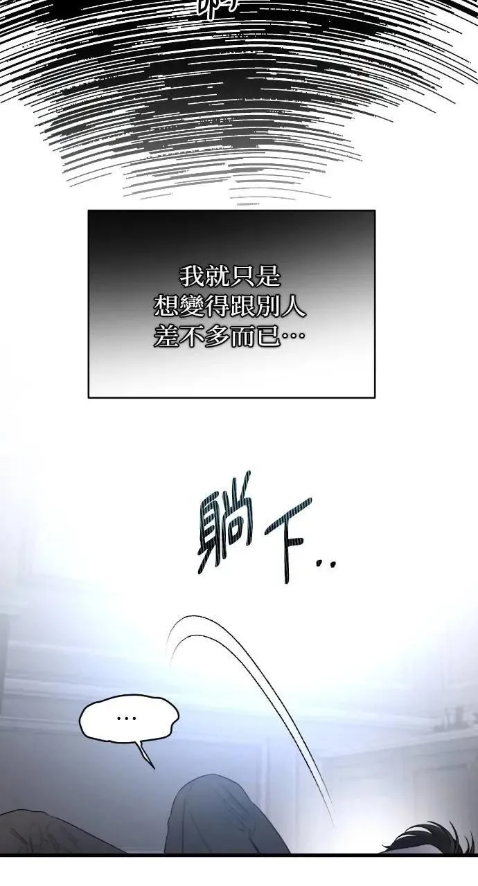 第56话 第22页