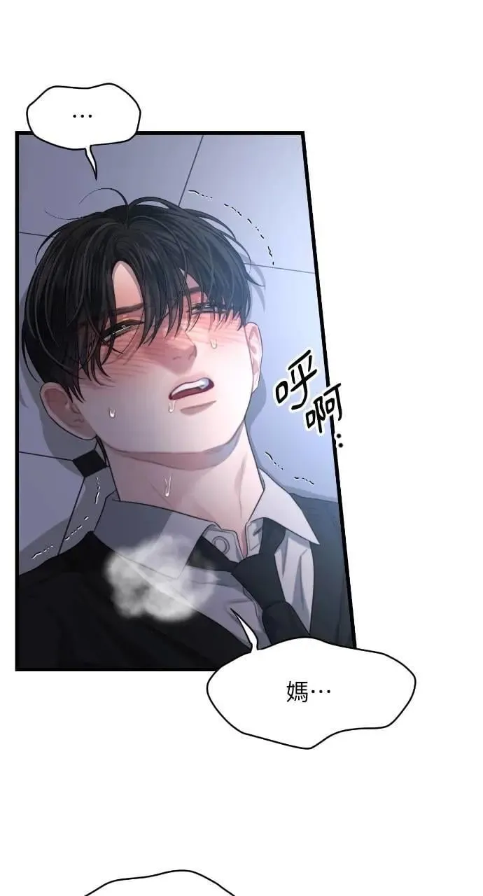 第56话 第26页