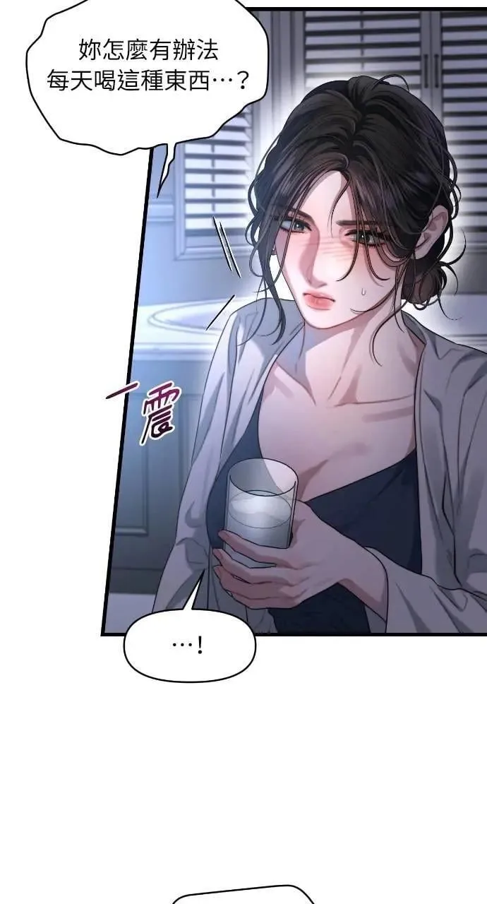 第56话 第27页