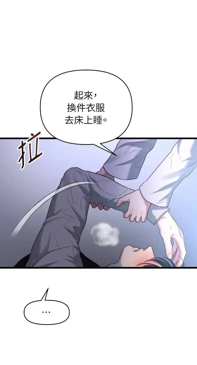 第56话 第29页