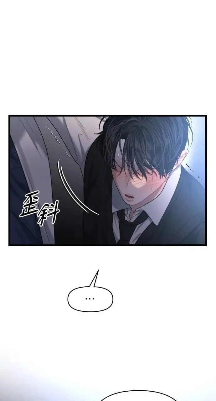 第56话 第30页