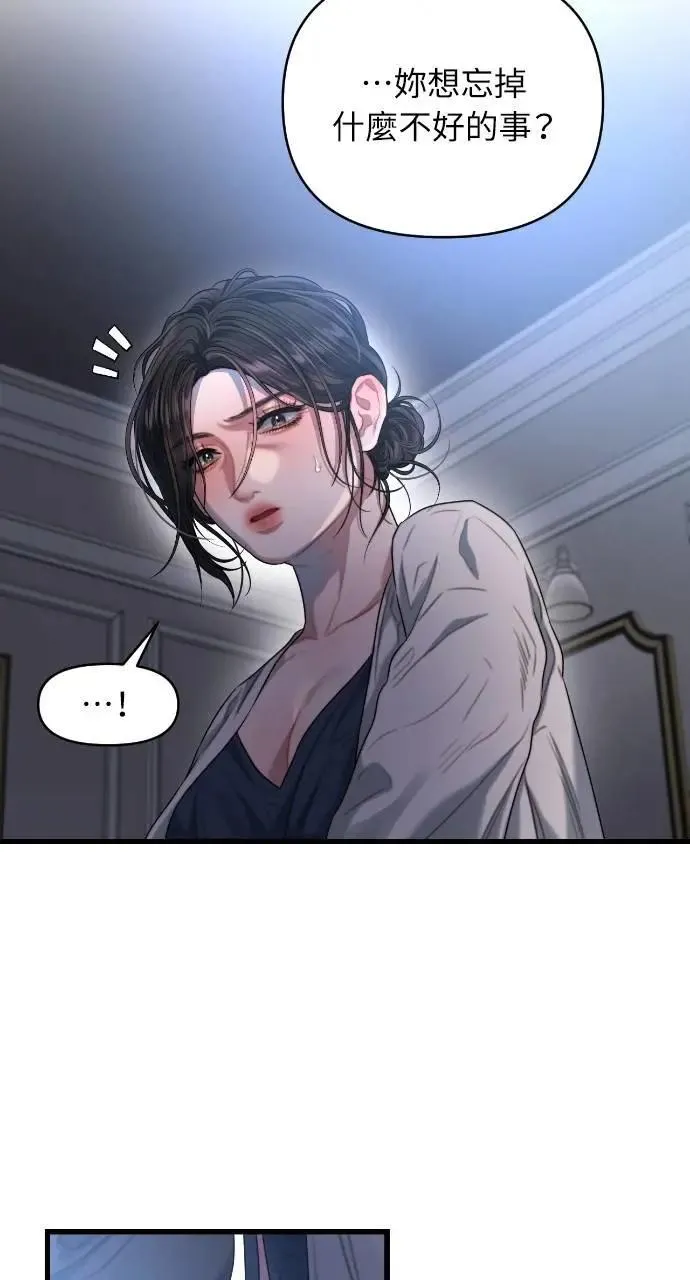 第56话 第31页