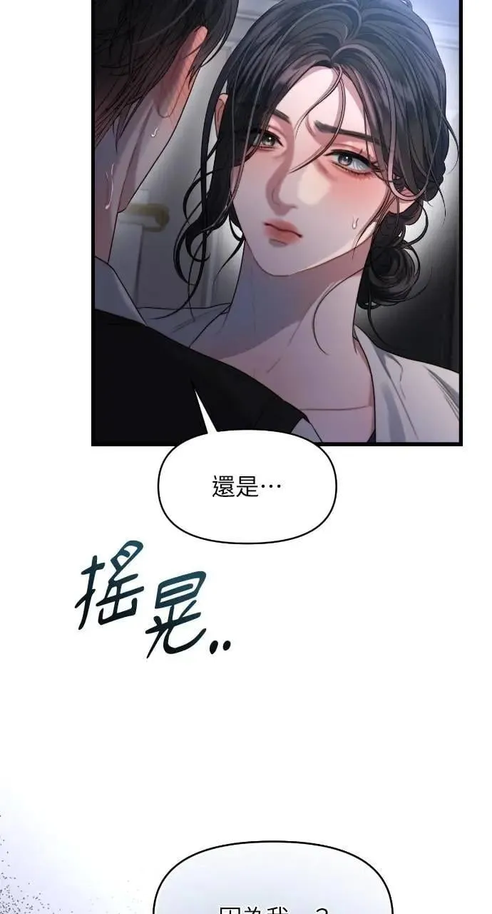 第56话 第33页