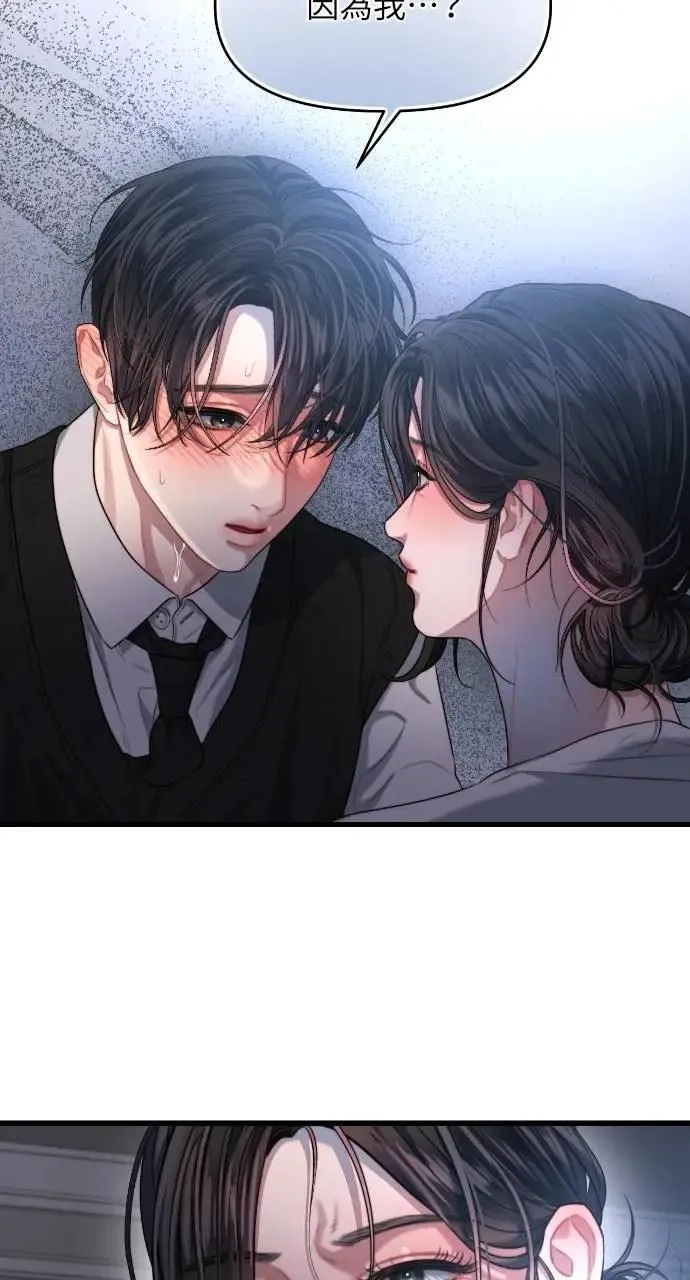 第56话 第34页