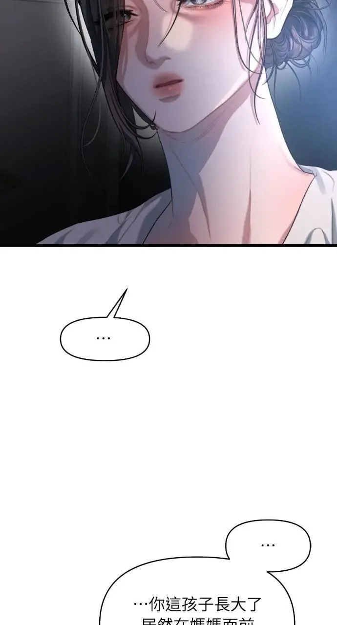 第56话 第35页
