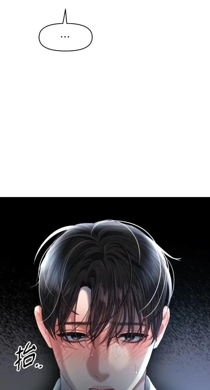第56话 第38页