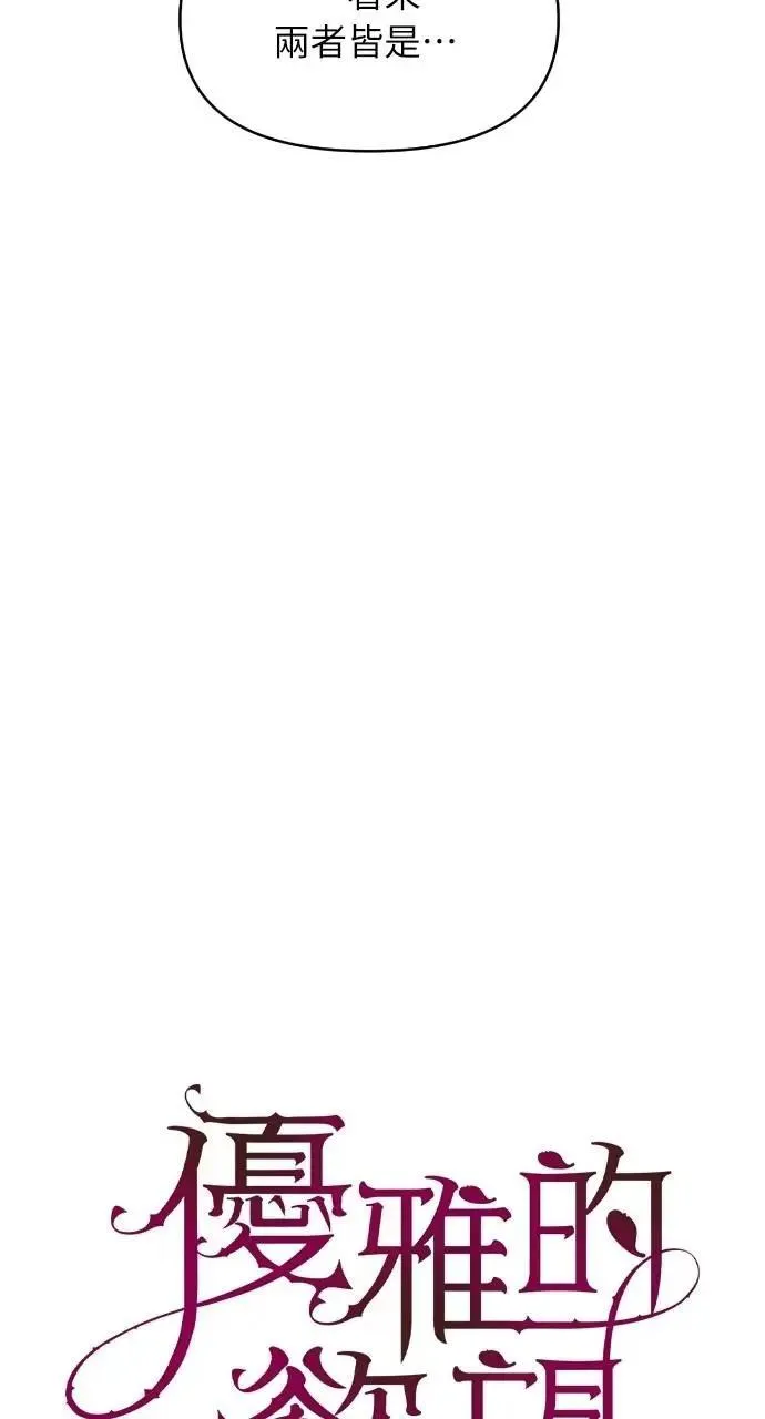 第56话 第40页