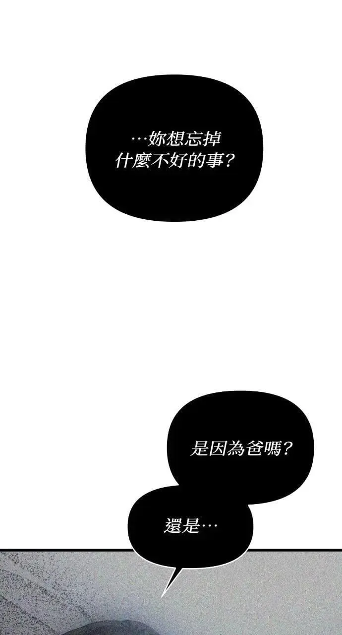 第56话 第44页