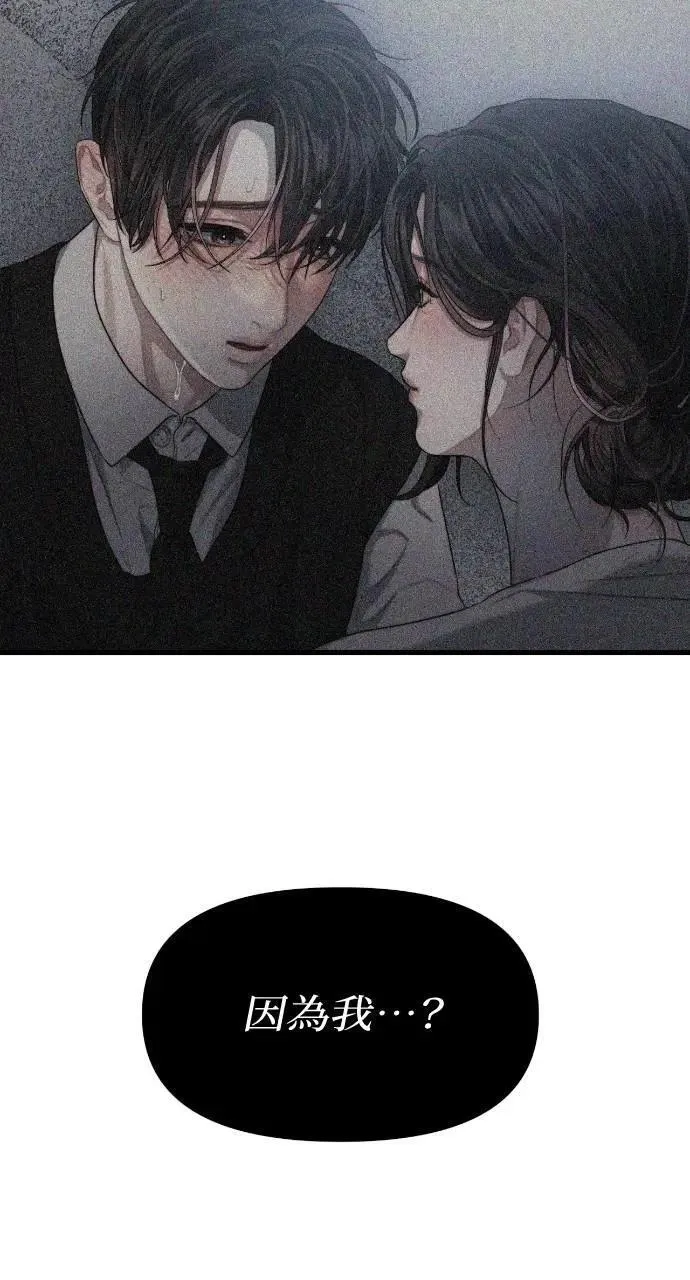 第56话 第45页