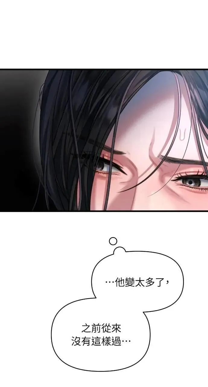 第56话 第46页