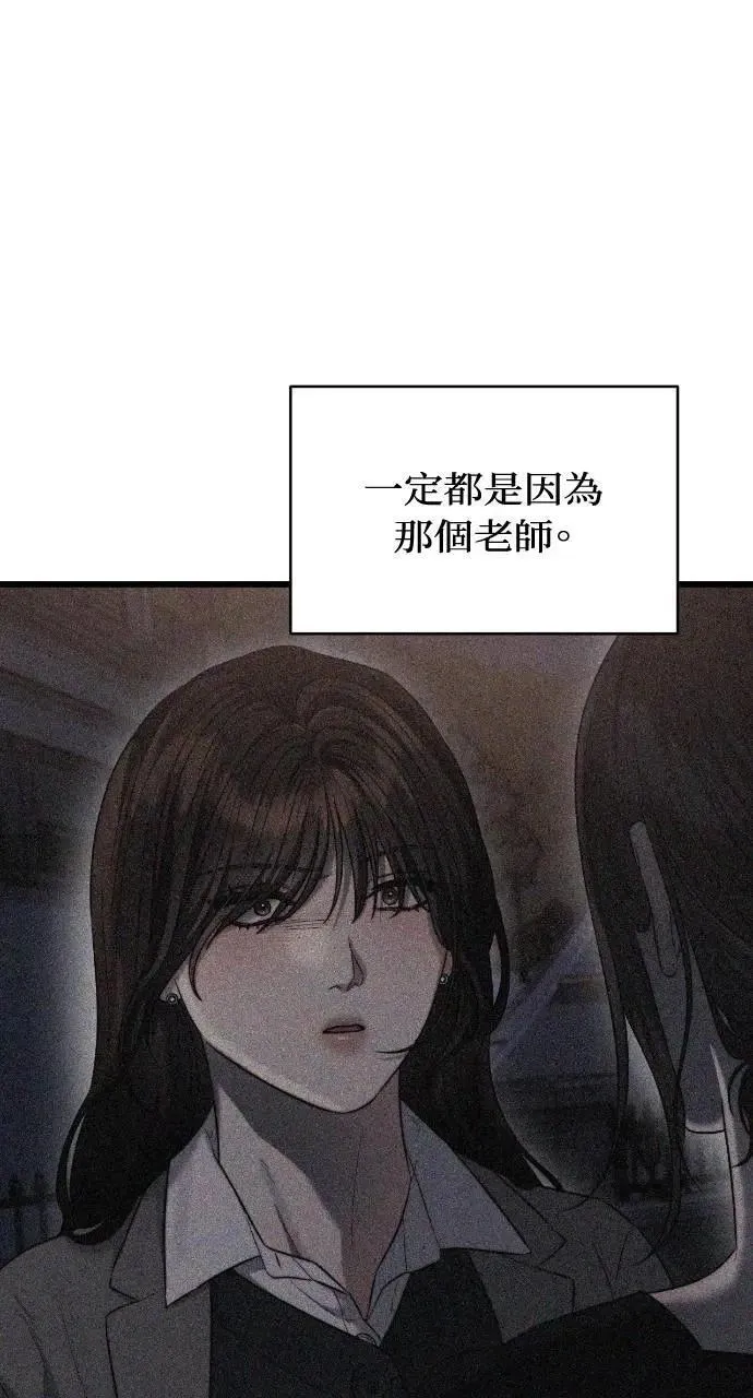 第56话 第47页