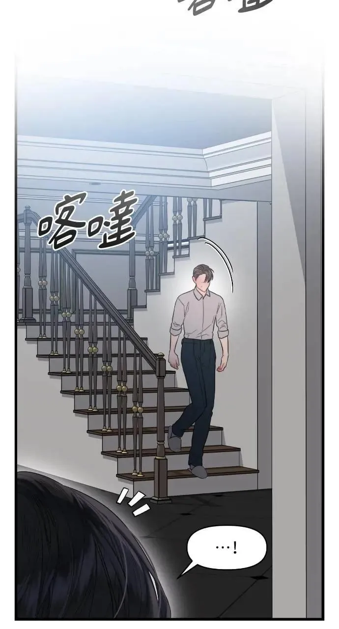 第56话 第50页