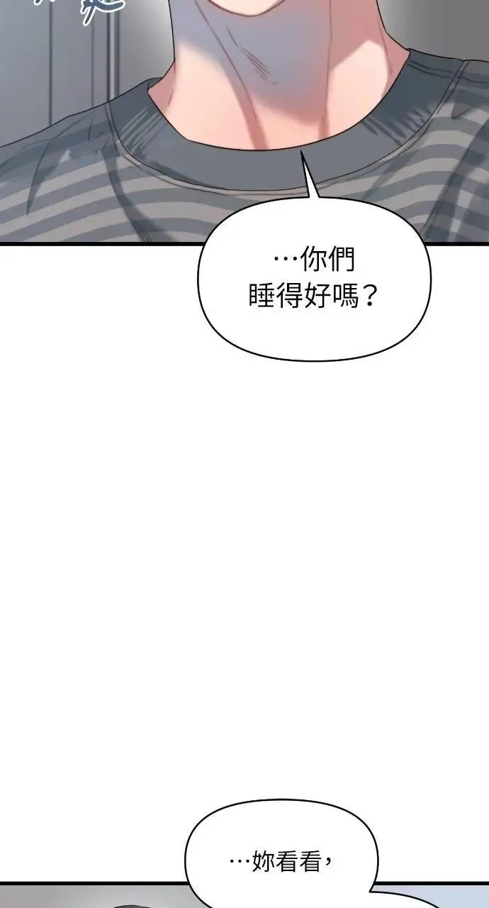 第56话 第61页