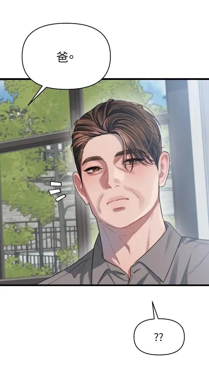 第56话 第64页