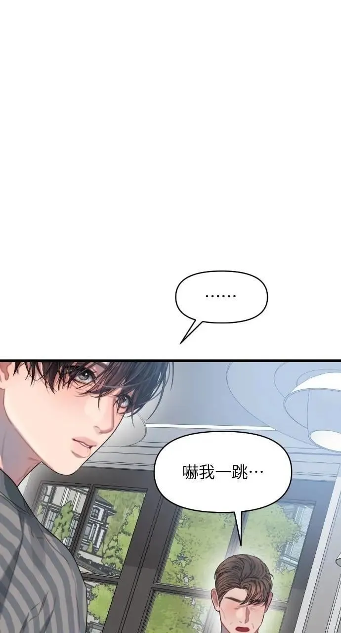 第56话 第72页