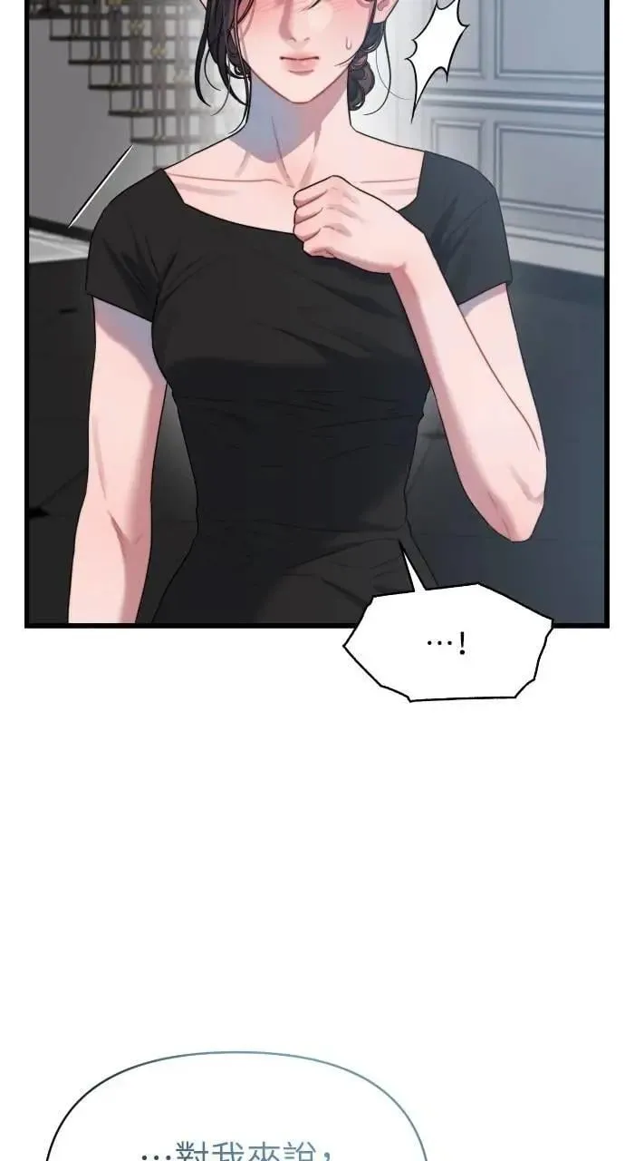 第56话 第78页