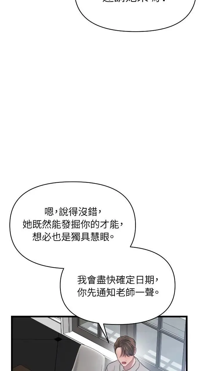 第56话 第80页