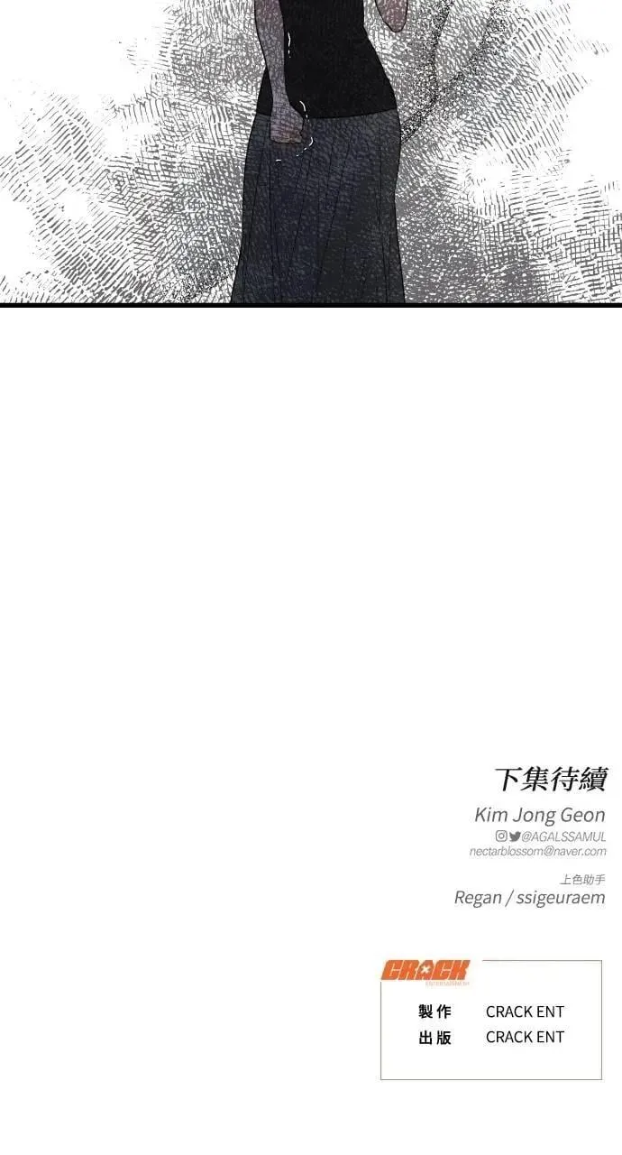 第56话 第83页