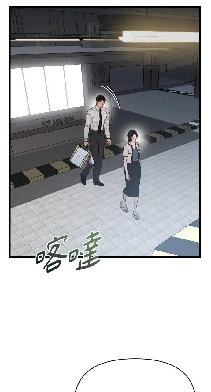 第57话 第2页