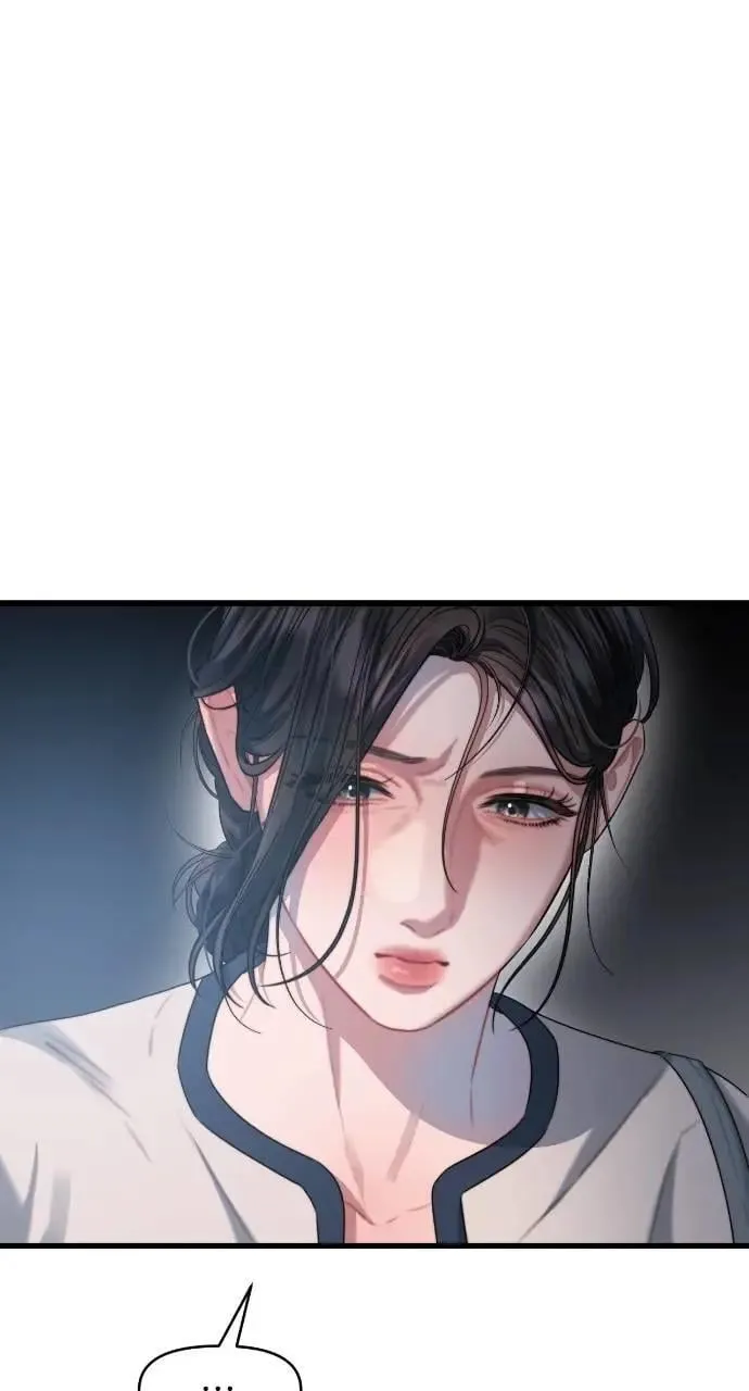 第57话 第5页