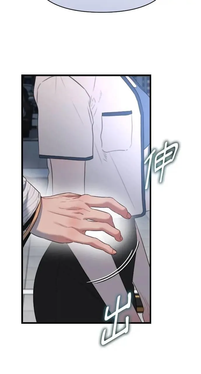 第57话 第12页