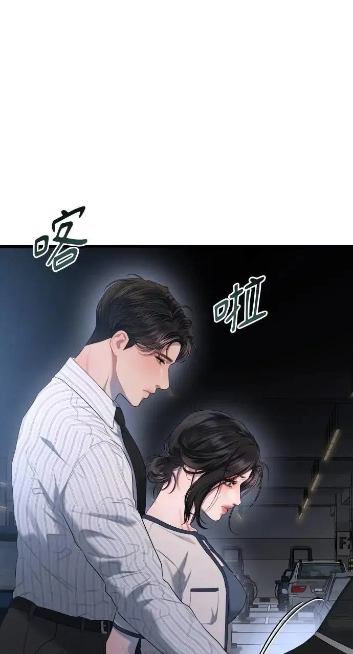 第57话 第13页