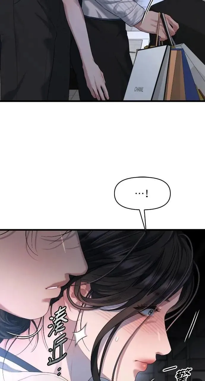 第57话 第14页