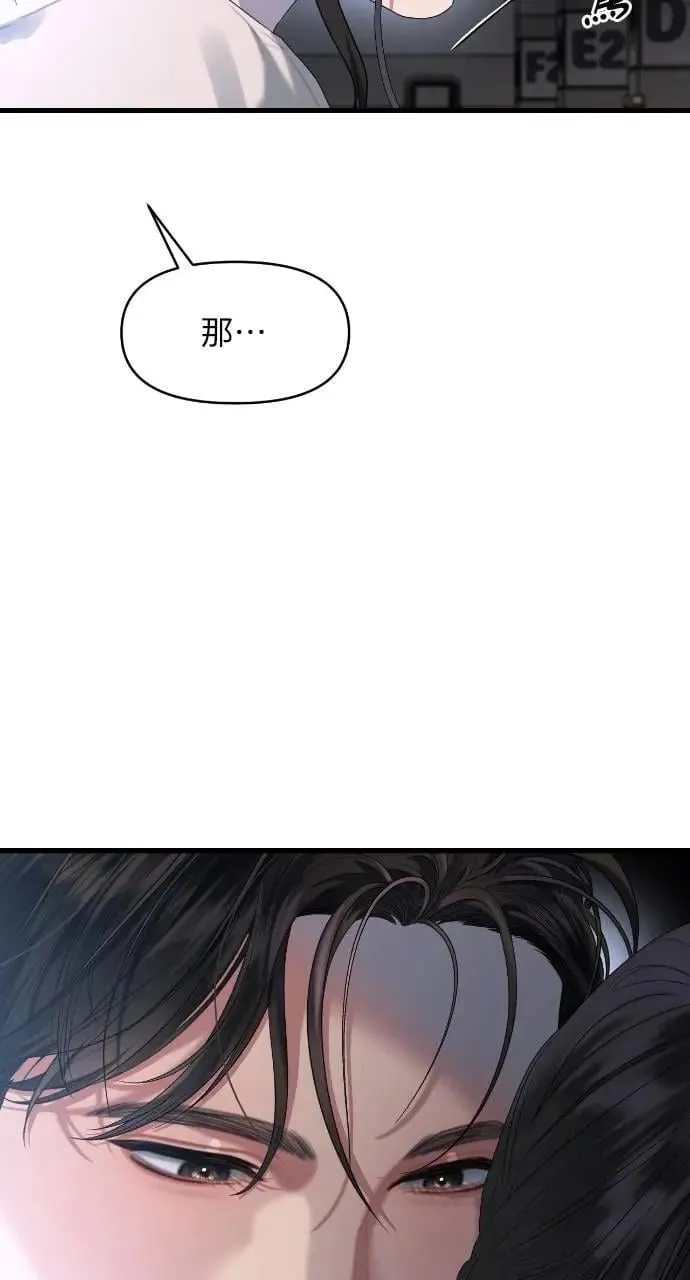 第57话 第15页