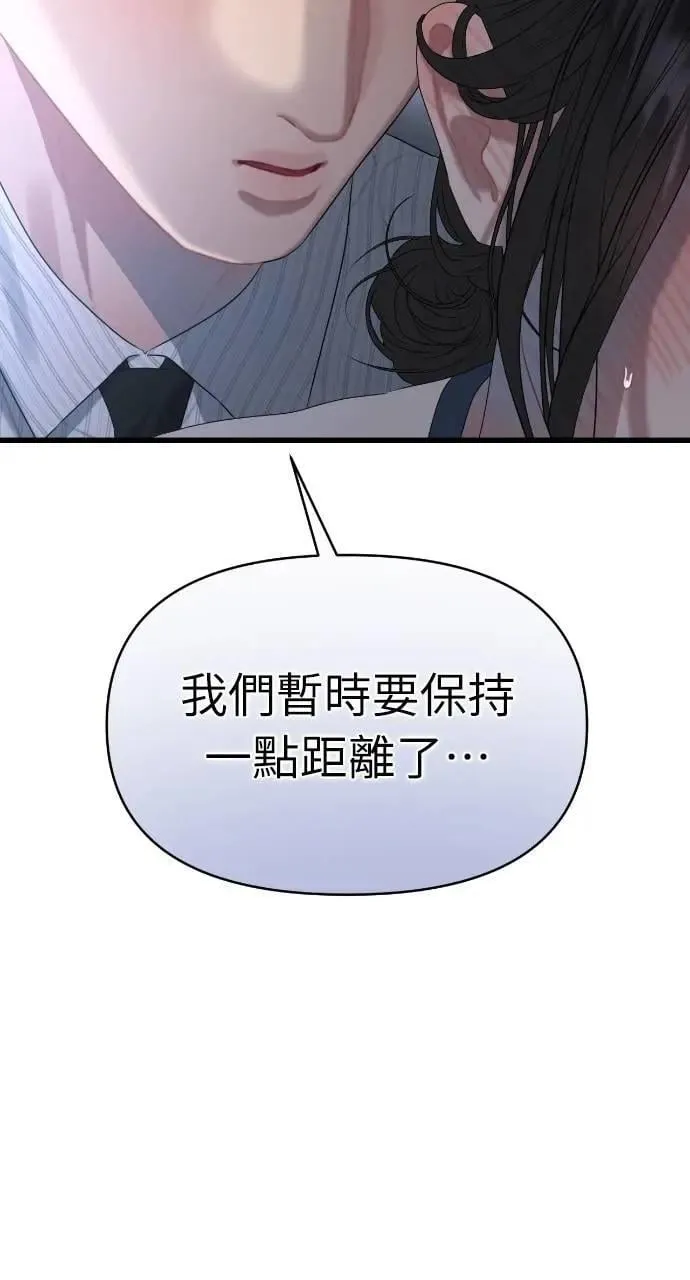 第57话 第16页