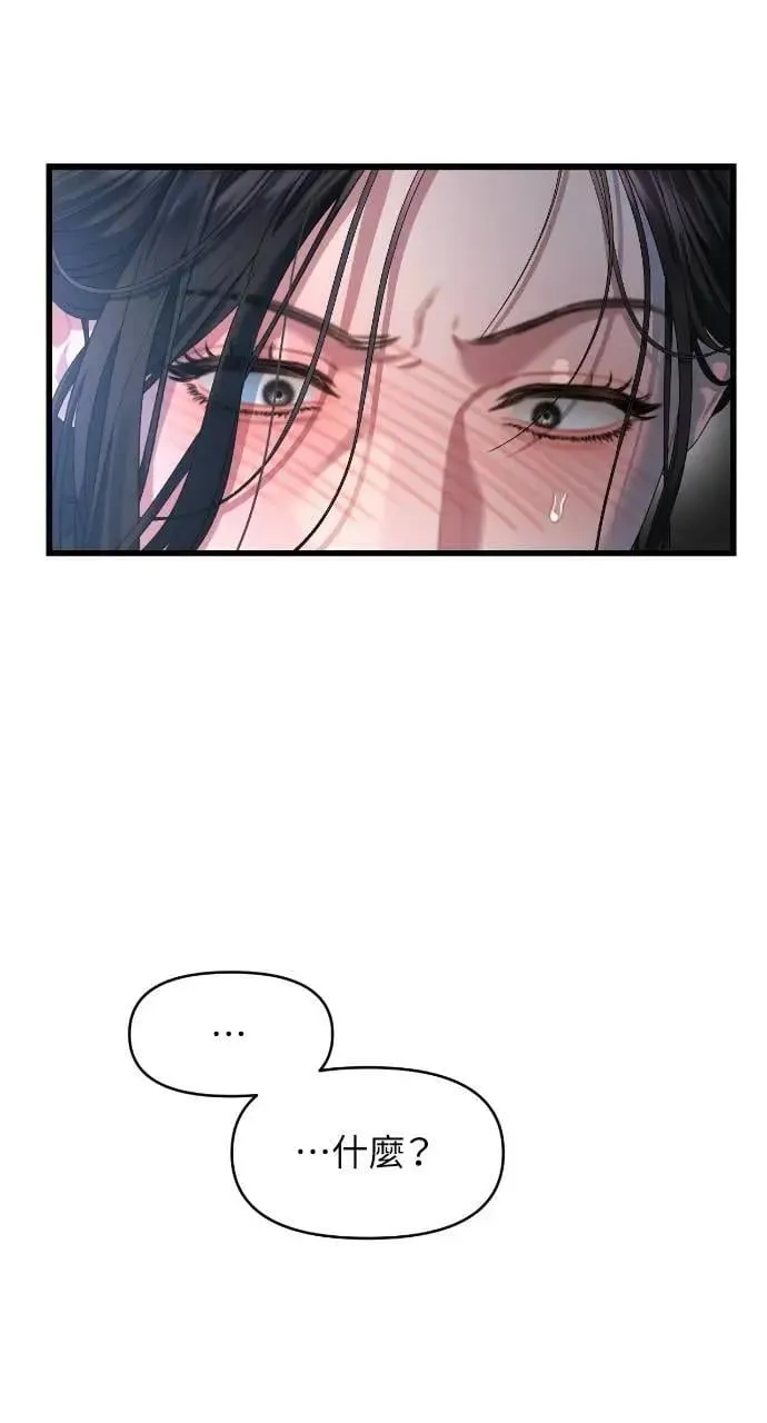 第57话 第17页