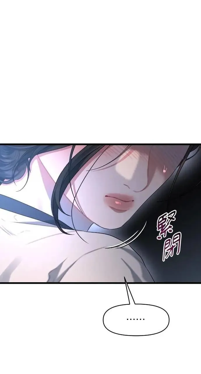 第57话 第24页