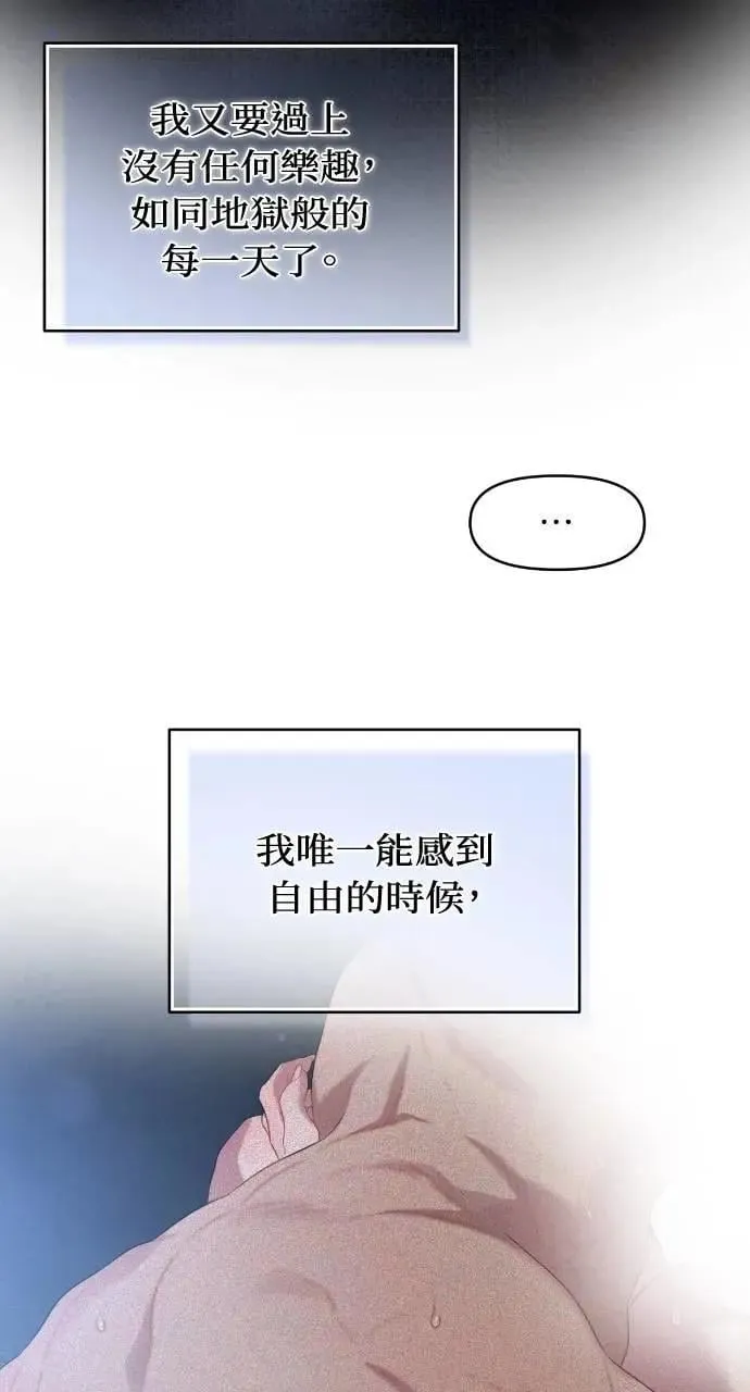 第57话 第30页