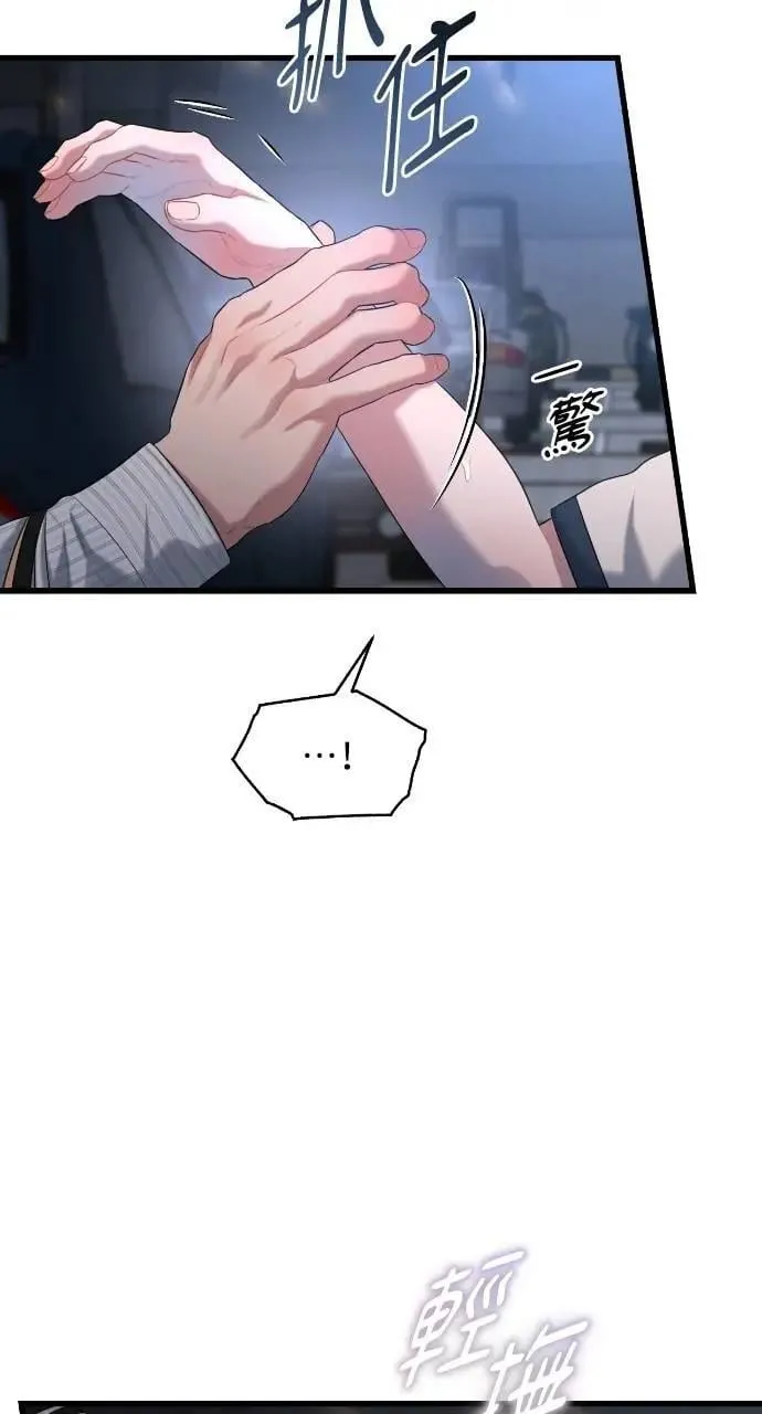 第57话 第37页